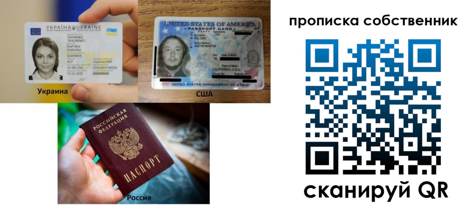 временная регистрация купить в Павловском Посаде