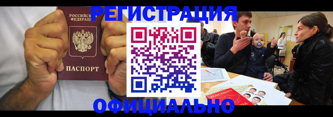 регистрация для дет. сада в Павловском Посаде
