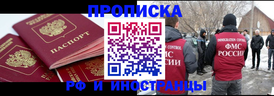 форма 3 в Павловском Посаде