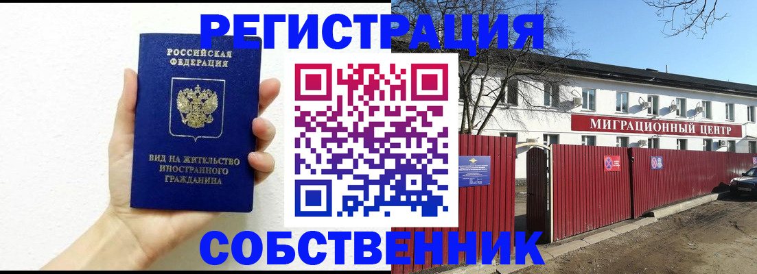 пропишу в квартире в Павловском Посаде