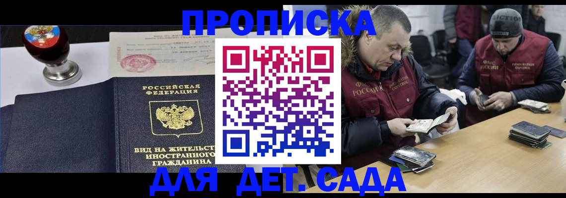 найти адрес прописки в Павловском Посаде